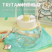 膳魔师 大容量可斜挎运动水瓶Tritan线条小狗联名 1200ml 黄色119.3元