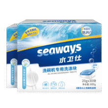 水卫仕（seaways）大型洗碗机洗碗块600g*2 清洁块洗碗机洗涤清洁剂洗碗粉耗材60块79元 (月销1w+)