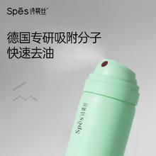诗裴丝 Spes 免洗空气感蓬松喷雾