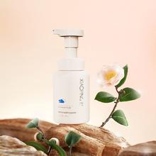 晓平 洁面慕斯 140ml27.8元