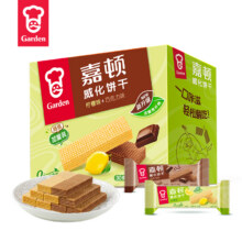 需福袋：嘉顿 威化饼干 柠檬味+巧克力512g13.92元+淘金币