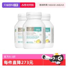 BIO ISLAND 佰澳朗德 婴幼儿海藻油DHA胶囊 60粒*3瓶184.5元