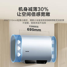 海尔 Haier 智家Leader 扁桶热水器 60L 2200W 超一级节能F1PRO795.2元