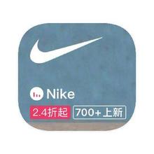 促销活动：唯品会 耐克Nike 断码库存出清断码库存出清