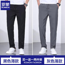 罗蒙 休闲男士直筒长裤子 黑色+灰色 XL券后69元