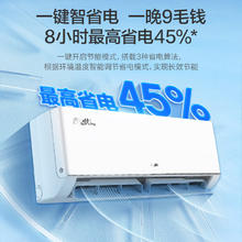 国家补贴：奥克斯 大1.5匹 省电侠Pro 新一级能效 挂机KFR-35GW/BpR3AES1(B1)1163.9元
