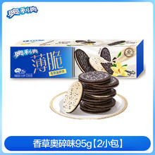 OREO 奥利奥 薄脆夹心饼干 青柠芝士味 薄片休闲零食点心 早餐下午茶 190g3元