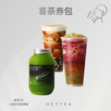 喜茶 31元饮品券包（含18元现金券+满减券）34元（详情页3088积分＋1元）