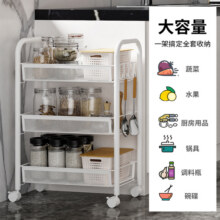 溢彩年华置物架落地客厅零食储物架可移动小推车架子家用厨房收纳架YC100069元