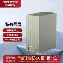 海康威视 西部数据 10tb企业机械硬盘443.7元