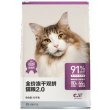预售：网易严选 全价冻干双拼猫粮 全阶段干猫粮 混合口味 10kg291.72元（需定金）
