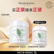 Elizabeth Arden 伊丽莎白·雅顿 绿茶蜜滴身体乳霜 500ml210元