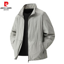 pierre cardin 皮尔·卡丹 男士薄款冰丝速干防晒皮肤衣券后39.9元