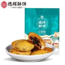 浙江老字号，德辉 小酥饼 梅干菜肉酥饼280g 约40个14.9元包邮