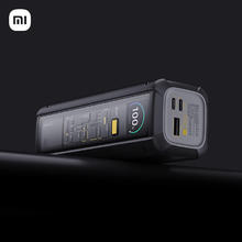 小米 Xiaomi 充电宝25000高功率双向快充 单口140w大容量370.74元