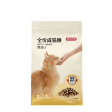 京东京造 全价冻干双拼成猫粮2kg [宠爱系列]批次质检鱼油蛋黄果蔬39.9元 (券后省10,月销1w+)
