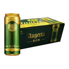 奥古特 1903 330ml×24罐青岛啤酒券后77.24元