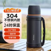 九阳 WR575 304不锈钢保温壶 2000ml78元