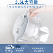 Brita 碧然德 Kalea 晨汐系列 家用滤水壶 3.5升（1壶+3芯）￥98.15 7.1折