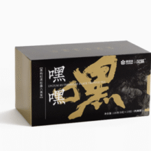临期白 菜！康恩贝 汉威 嘿嘿 黑枸杞黑松露六黑茶8g*15袋/盒￥4.30 0.5折