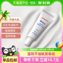 361° 风透3.0pro 儿童夏季运动跑鞋券后119元