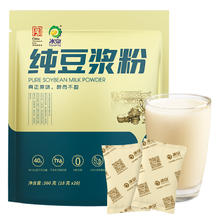 冰泉 纯豆浆粉24.3元