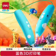 得力（deli）3D打印笔儿童低温充电款男女孩手工玩具生日礼物蓝色送耗材90.26元（需领券）
