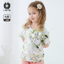 小猪大卫儿童T恤防蚊裤夏季新品