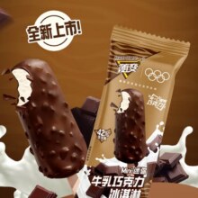 20点: 蒙牛 随变任选组合*10支*5件17.8元/件10支（需选5件，共89元）