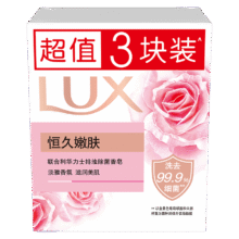 力士（LUX）娇肤香皂三块装 恒久嫩肤100gx38.49元