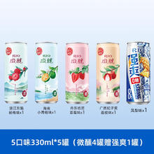 88VIP会员：RIO 预调鸡尾酒330ml*5罐 微醺强爽混合 果酒气泡酒甜酒券后24.6元