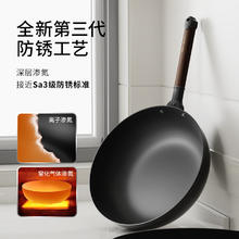 Velosan 鹅卵石不粘炒锅169元