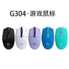 罗技 logitech g304无线鼠标办公电竞专用USB台式笔记本电脑游戏lol吃鸡139.9元