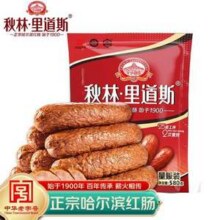秋林里道斯 哈尔滨红肠 580g*2件51.38元包邮（25.69元/件）