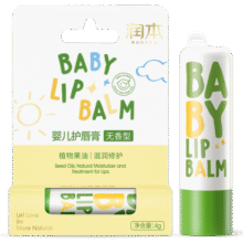 润本（RUNBEN）儿童唇膏3-6岁女孩保湿滋润防干裂男女童秋冬润唇膏婴儿宝宝护唇 婴童唇膏 4g 2支 【四季润唇】24.9元