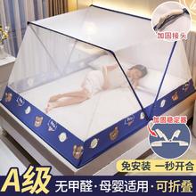 夏资兰 CHARMZLAN 折叠蚊帐2025夏季新款免安装 1.5米床券后69.9元