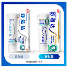 舒适达 专业修复牙膏 劲爽薄荷 100g26.93元（需买3件，需用券）
