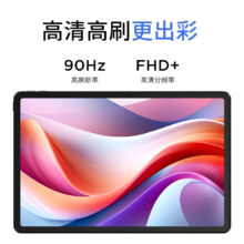 联想(Lenovo)平小新Pad 2024 11英寸平板 骁龙685 8G+128G 轻薄机身 学测练丰富资源 高刷护眼 杜比全景声 学习娱乐 紫色859元