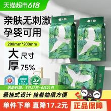 德佑 一次性洗脸巾 壁挂式 160抽3提49.9元