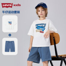 Levi's李维斯儿童休闲运动套装男童2025夏季新款透气短袖短裤2件套童装 糖果白 120 /60 【建议身高110-116cm】187.68元（需领券）