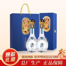 五粮液 WULIANGYE 万事如意 精致 52%vol 浓香型白酒 500ml*2瓶 双支装券后488元