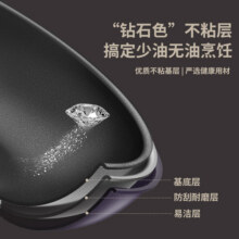 苏泊尔炒锅不粘锅家用平底锅炒菜锅燃气电磁炉通用139元