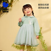 迷你巴拉巴拉 女童公主裙秋新款宝宝复古中式国风仙女裙汉服连衣裙18.9元