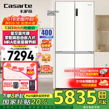 卡萨帝 揽光系列 BCD-507WGCTDM4S3U1 零距离自由嵌入式冰箱 507L5372.87元