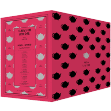 马普尔小姐探案全集(全14册）232.2元