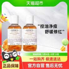 Kiehl's 科颜氏 金盏花补水保湿爽肤水收缩毛孔75ml*268.59元
