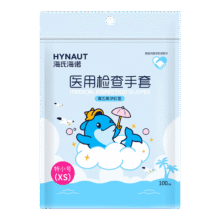 海氏海诺一次性手套食品手套100只3.46元（需领券）