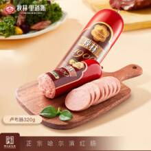 中华老字号，秋林里道斯 俄式风味卢布肠 320g*5件60.5元包邮（折12.1/根）
