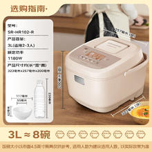 松下 Panasonic 电饭煲电 3L 粉SR-HR102-R409.68元