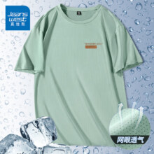JEANSWEST 真维斯 半袖 短袖t恤男士 纯棉 冰丝 水绿20.67元/件 包邮 （拍2件+凑单短裤）